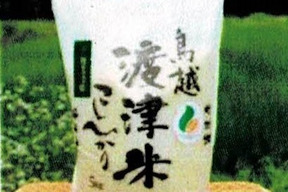 《高級日本料理店採用》蛍の里「渡津米」白米5kg・農薬化学肥料70%減