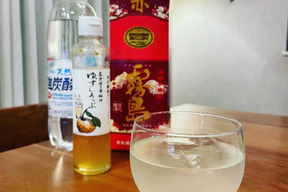 柚子サワー