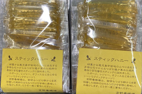 お待たせいたしました。販売再開です！
純粋鹿児島産百花蜜のスティックハニー50本　　　5g×25本入り2パックのボリュームパック