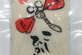 令和7年産 新米 石川県産 エコ栽培米 「赤とんぼ」コシヒカリ 玄米 5kg