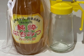 和歌山県産 純粋みかん蜜 10ｇビン 21年採蜜 はちみつ 和歌山県産 食べチョク 農家 漁師の産直ネット通販 旬の食材を生産者直送