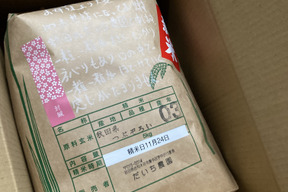 つぶぞろい 5キロ 精米したて発送