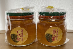【夏ギフト】とろ〜り♪花の香りをそのままお届け！非加熱百花蜜　300g×2本