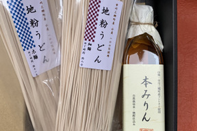 【ギフトに最適】山梨県産　農薬・化学肥料・除草剤不使用　小麦粉１００％「地粉うどん」と　国産米１００％「本みりん」セット【父の日ギフト】