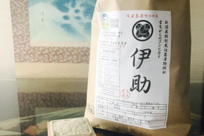 【新潟県産】無農薬、無化学肥料米！昔ながらのコシヒカリ『伊助』（5㎏）