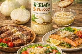 【黄金比】混ぜるだけ！旬を味わう「新玉ねぎの生ドレッシング」