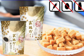 砂糖不使用 お菓子 アレルギー対応 無添加 米ぬか・米粉クッキー おやつ おぬかさん 40g 4袋