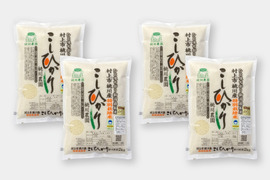 【新米予約 令和８年産】コシヒカリ特別栽培米8kg（2kg×4）