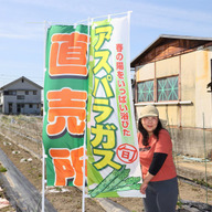 Fortune Farm （フォーチュン　ファーム）