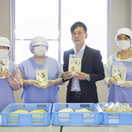 社会福祉法人　清穂会