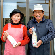 農家民宿　いちご一会