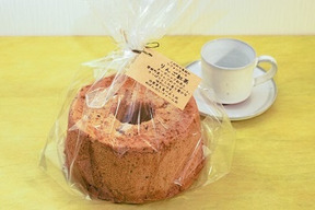 【母の日ギフト】17センチホール2個セット！野菜と果実のシフォンケーキ★地元食材や有機素材で豊富な種類が直売所で好評【母の日ギフトプレゼント対応】