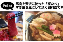 大月市で肥育【馬肉のバラスライス】1Kg