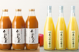 ≪半額SALE≫試しに飲んでみて！！「無添加りんごそのまんま・希少なりんご（あいかの香り）」100％ジュース2種セット 計6本(無添加・あいか×各3本)