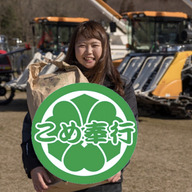 広島県産 コシヒカリ 令和6年 新米 新米 令和6年産 重永農産 コシヒカリ 10kg 送料無料 受注精米