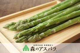 【森のアスパラ】ジューシーな佐賀県産！調理しやすいM~Lサイズ・800g
