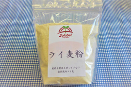 ♥自然栽培 ライ麦粉（全粒粉）：1kg♥