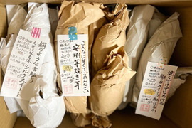 これは欲張り！！　安納芋・べにはるか・シルクスイート食べ比べ3種盛り（3kg）