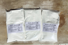 あいちのかおり1kgと米粉ホットケーキミックス