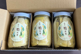 【期間限定】『タケノコの水煮×３本セット』【送料相当分値引き中】＿4月まで