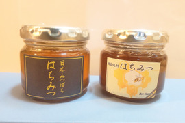 『みつばちからの贈り物』
日本蜜蜂と西洋蜜蜂のはちみつ
大阪産　食べ比べセット