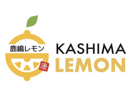 潮風育ちの太陽の恵み！【鹿嶋産】レモン・ビアフランカ