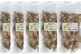 【自然栽培】カラダに良いといわれている『キクイモ』のチップス２㎜厚薄切り×40g(5袋セット)