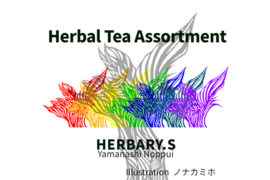 【ゲン担ぎ福袋】約30%お得！体と心に沁み渡る豊かな香りと味わい！ブレンドハーブティーバッグ（オリジナル3種）、リーフ（2種）詰め合わせ計5種3776円（5250円相当）（農薬化学肥料不使用）