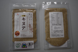 【お試しサイズ小袋100㌘】「有機キヌア」～山梨県上野原市のＪＧＡＰ認証農場から