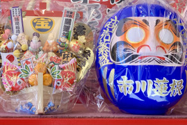 ２０２６年 新春開運  市川蓮根　
ご自宅用６０サイズ箱たっぷり❗️