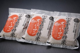 食べやすくて栄養豊富、食味よし！新・定吉胚芽精米ズッパーサン２㎏3個セット
