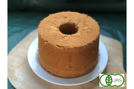 全部有機！冷凍　有機シフォンケーキ　紅茶　食べる人の健康を考えた有機JAS対応Sweets※熨斗対応可【冬ギフト】