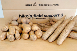 🥔✨新じゃが熟じゃが&越冬長芋、4点セット‼️合計約9kg