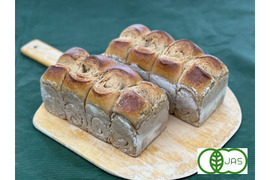 全部有機！Singleパン㉚：麦の栽培から一貫生産　自然栽培有機小麦のみ使用した有機JAS対応ホテルブレッド2個【定期会員様へおすすめ】