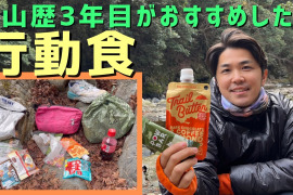 【お試し】登山の朝食におすすめ 行動食  450g 消化の良い微粉末米粉 低カロリー グルテンフリー 脂質ゼロ 低GI