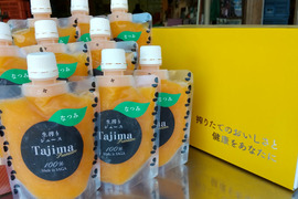 【冷凍ジュース、なつみさんの贈り物に】なつみ完熟贅沢生絞り冷凍ジュース150㎖を9個