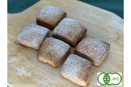 全部有機！Singleパン⑦：麦の栽培から一貫生産　自然栽培有機小麦のみ使用したバターの風味香る甘めの有機パン「バタースクエア」6個