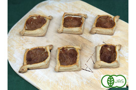 全部有機！Sweets⑫：アップルパイ：食べる人の健康を考えた有機JAS対応アップルパイ×6