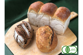 【初回限定BOX】全部有機！パンBOX：麦の栽培から一貫生産　自然栽培小有機麦のみ使用した基本の有機パンBOX