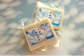 今シーズン最後！【数量限定】【幻の米】古代米お餅８個セット ※コンビニ前払い＆ｅギフト対応不可