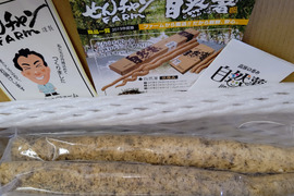 掘りたて！せんチャン厳選自然薯１kg