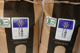 安心な有機JAS認証・良食味　有機栽培コシヒカリ玄米１０㎏
