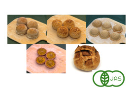 全部有機！【ゲン担ぎ福袋】全てはうまくいってる！丸いパン＆Sweets：麦の栽培から一貫生産　自然栽培有機小麦のみ使用した丸い有機パン+丸い有機Sweets