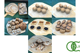 全部有機！パンセット⑭+Single㉖+㉛+㊲×2+PizzaPita+SweetsCompare：麦の栽培から一貫生産　自然栽培有機小麦のみ使用した有機パン＆Sweetsセット