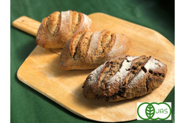 全部有機！パンセット②：麦の栽培から一貫生産　自然栽培有機小麦のみ使用したドイツ風有機パンセット2【食べ比べ】