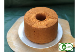 全部有機！冷凍　有機シフォンケーキ　プレーン　食べる人の健康を考えた有機JAS対応Sweets※熨斗対応可【冬ギフト】