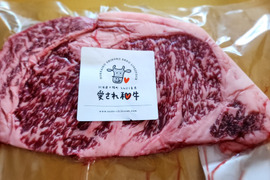 心に沁みる【愛され和牛】ことさくら　A4ランク黒毛和牛　リブロースステーキ250ｇ　読み聞かせ絵本2冊つき【夏ギフト】対応可