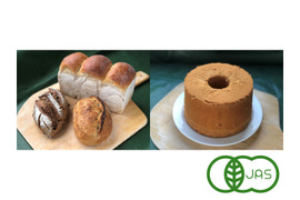 全部有機！【福袋】2026定番2：麦の栽培から一貫生産　自然栽培小有機麦のみ使用した基本の有機パンBOX+シフォンケーキ紅茶