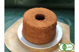 全部有機！凍　有機シフォンケーキ　チョコレート　食べる人の健康を考えた有機JAS対応※熨斗対応可【冬ギフト】