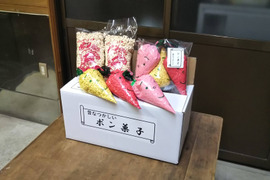 【送料無料】昔なつかしい「ポン菓子」100ｇ袋とニンジン袋の詰め合わせ